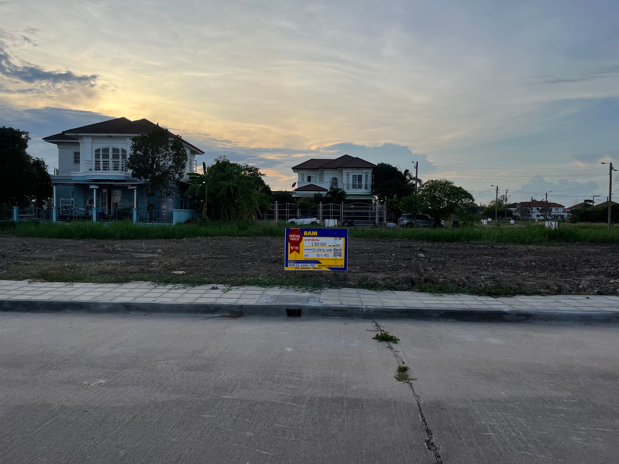 ที่ดิน บางปลา บางพลี สมุทรปราการ