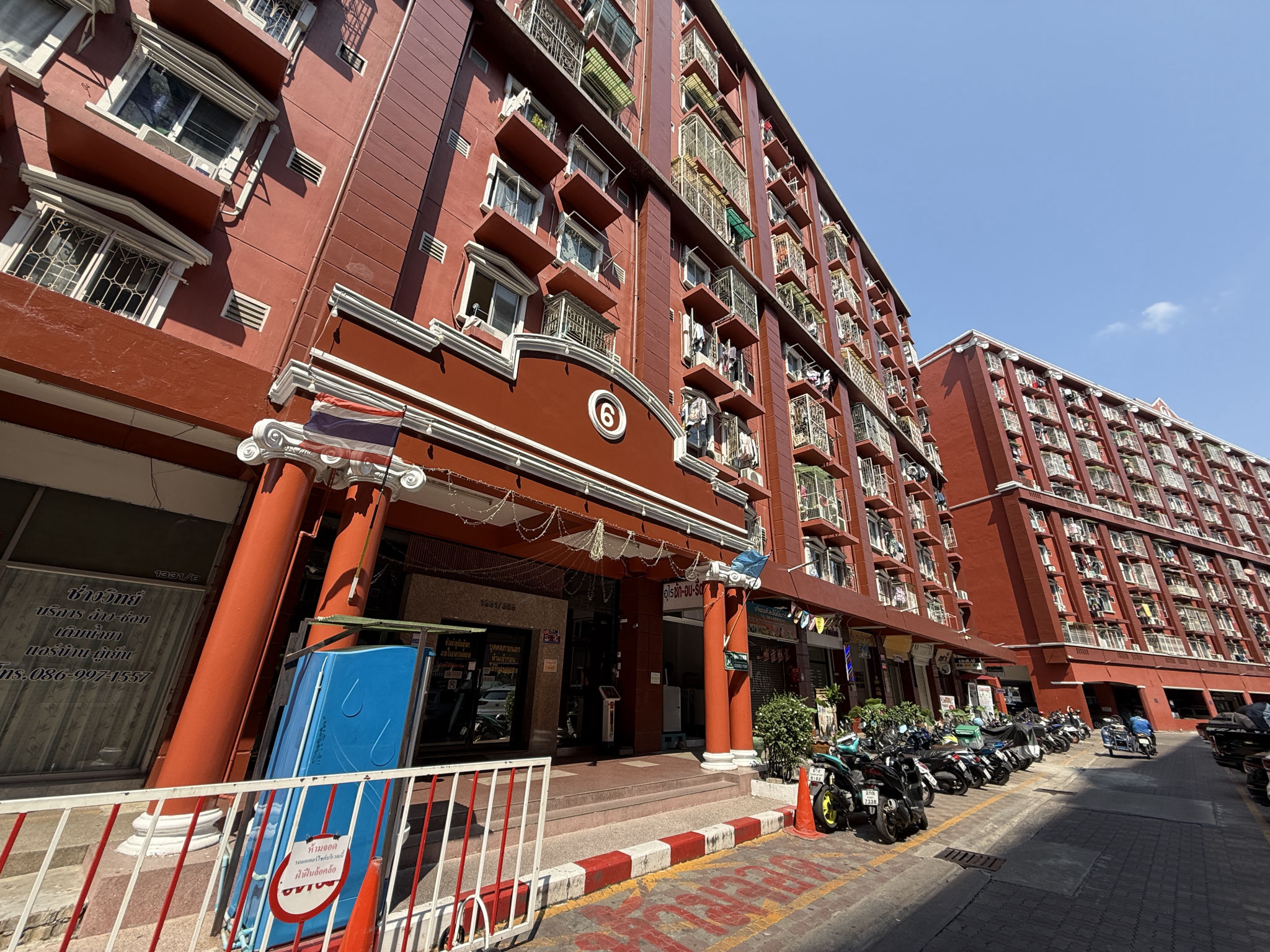 ห้องชุด สวนหลวง ประเวศ กรุงเทพมหานคร