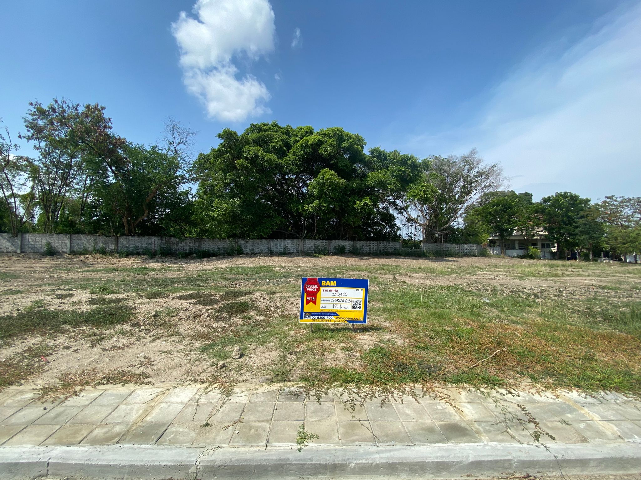 ที่ดิน บางปลา บางพลี สมุทรปราการ