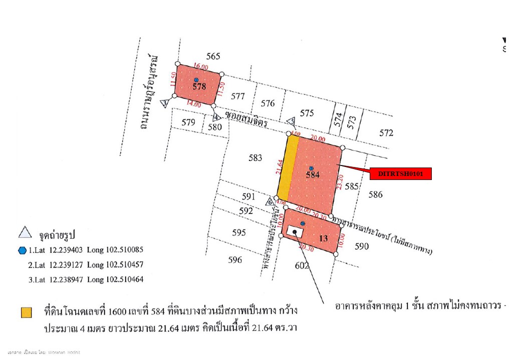 สไลด์9.JPG