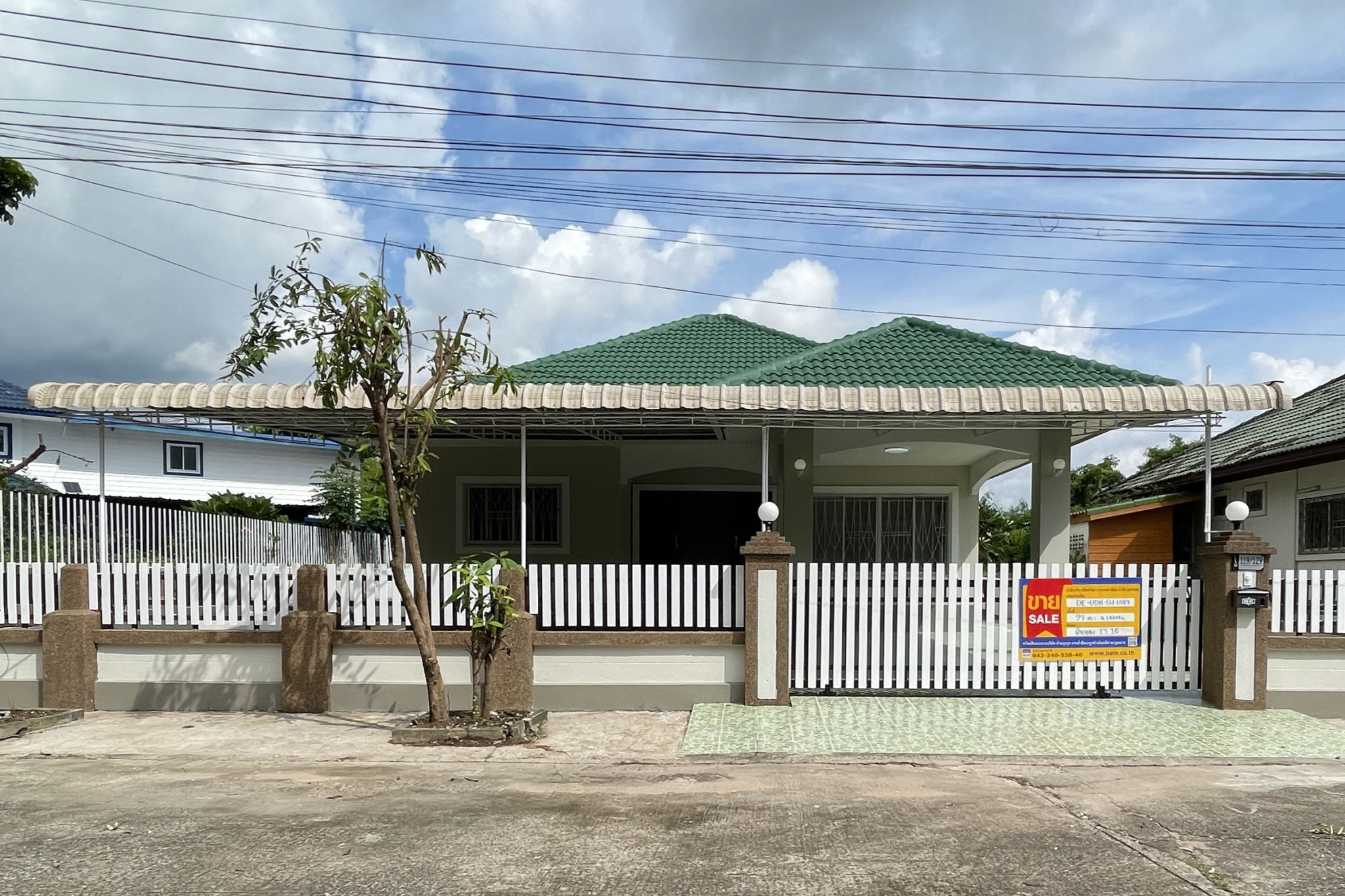 บ้านเดี่ยว   อุดรธานี