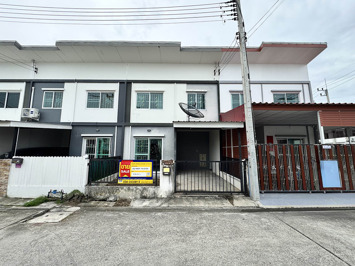 ทาวน์เฮาส์ ท่าข้าม สามพราน นครปฐม
