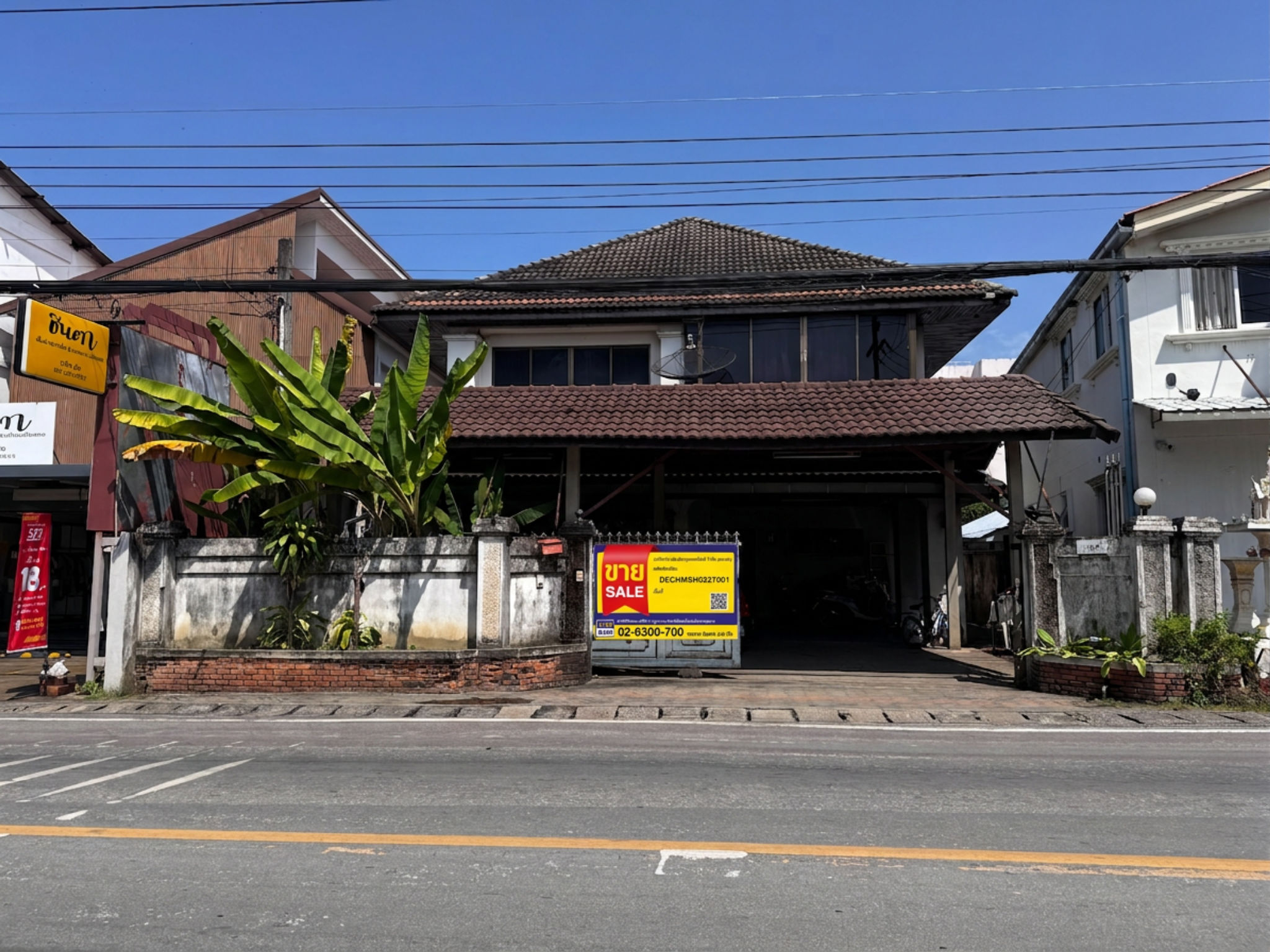 บ้านเดี่ยว สันกำแพง  เชียงใหม่
