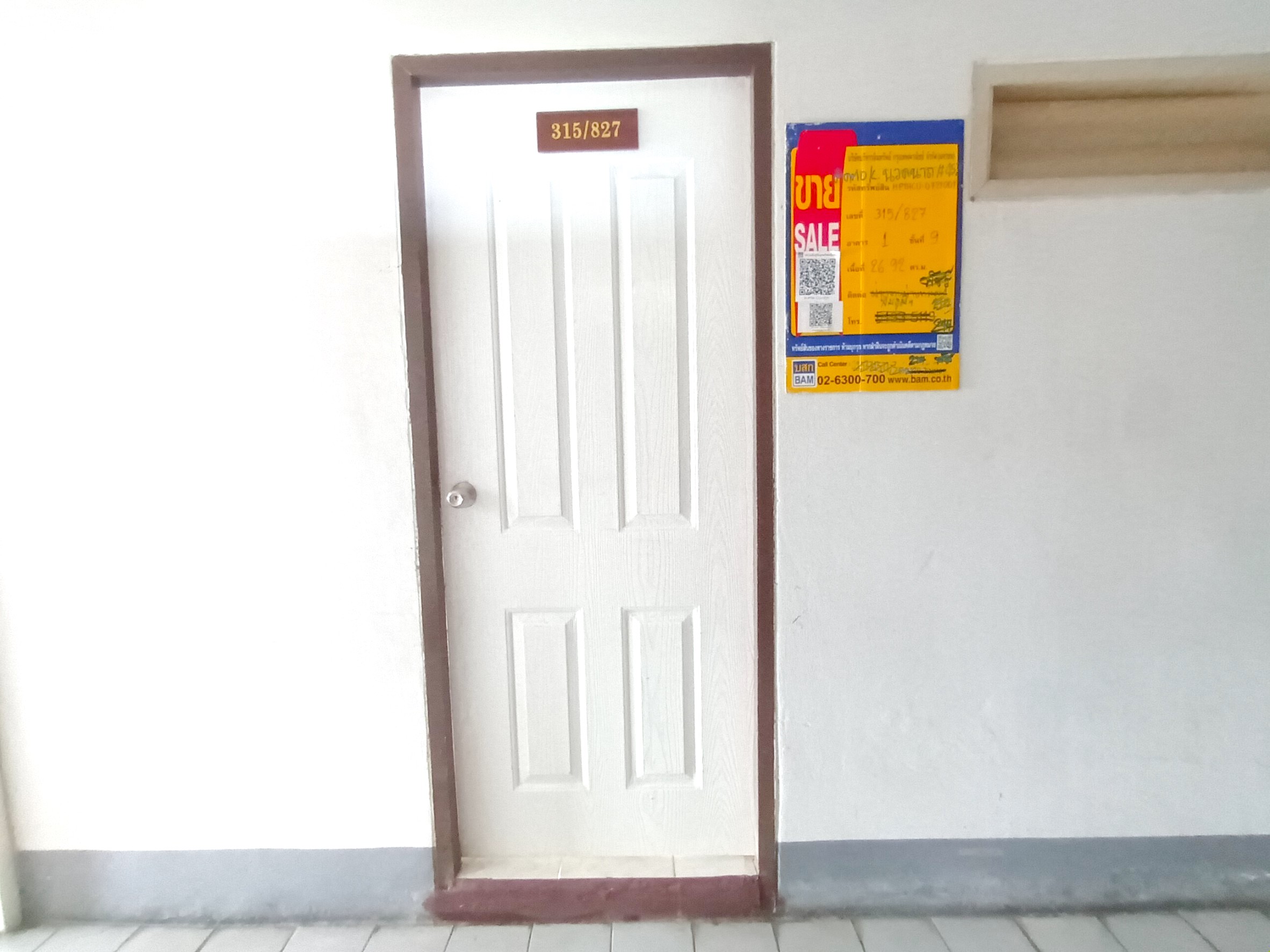 c4a3232c-LINE_ALBUM_315827 หลังทำ_๒๔๐๑๒๐_2.jpg