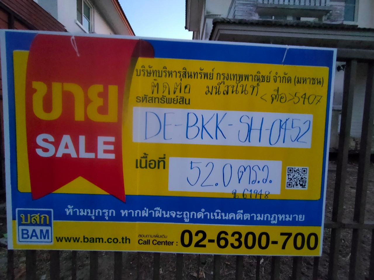 LINE_ALBUM_ม.ชัยพกฤษ์2เลขที่7852หลังทำ_๒๓๐๒๐๘_43.jpg