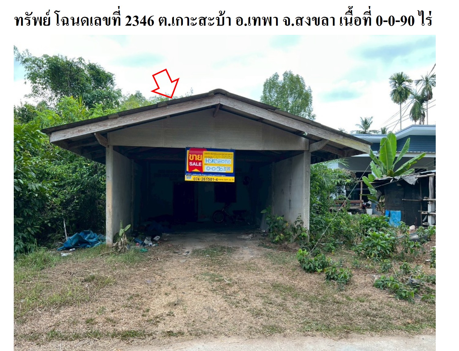 รูà¸à¸ าà¸à¸«à¸à¹à¸²à¸à¸£à¸.jpg