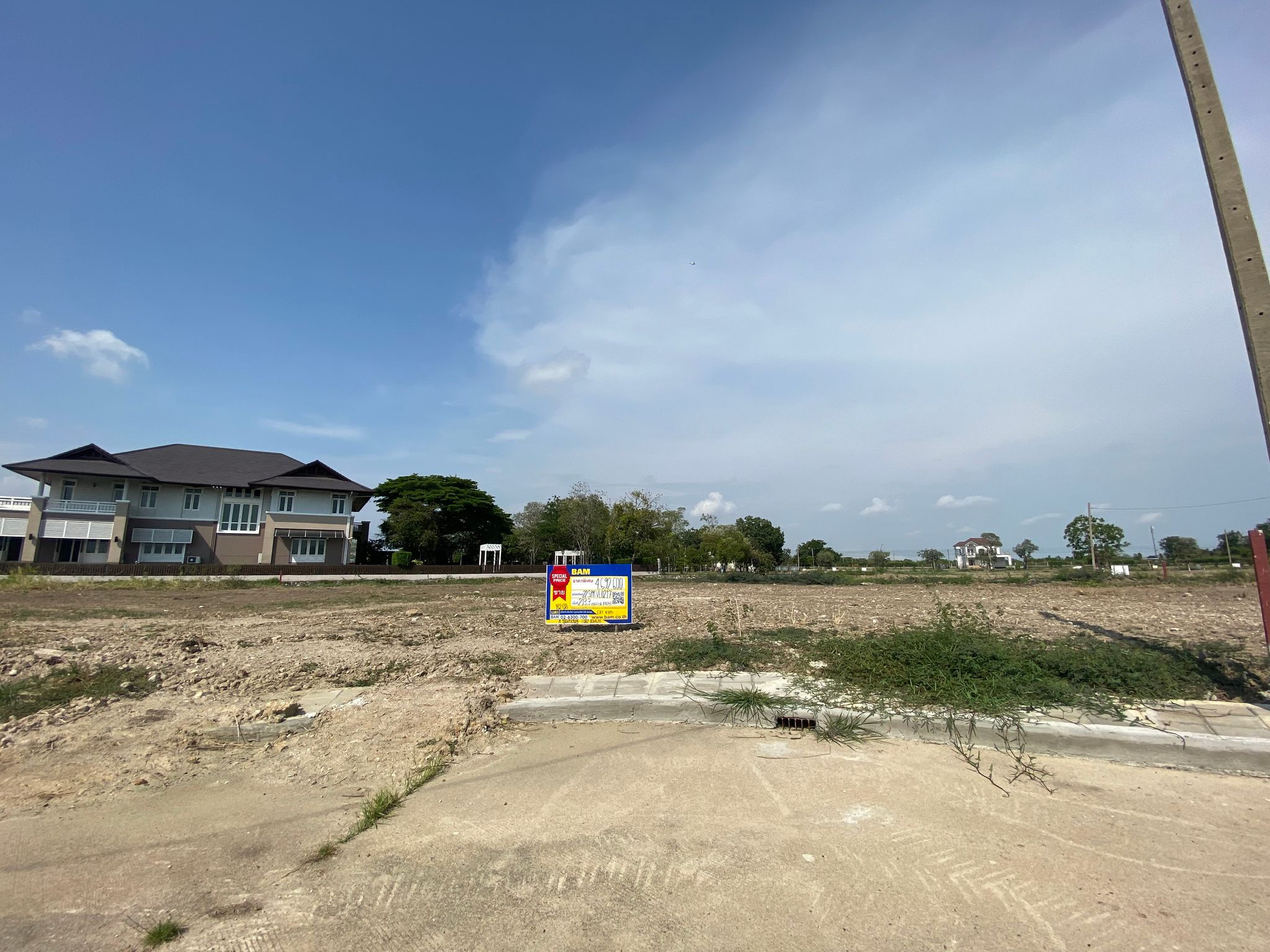 ที่ดิน บางปลา บางพลี สมุทรปราการ