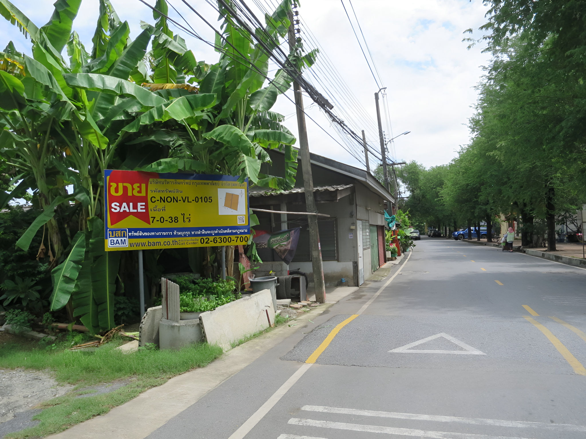 ที่ดิน ท่าทราย เมืองนนทบุรี นนทบุรี