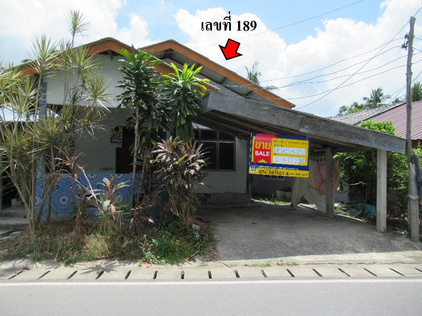 บ้านเดี่ยว เทพา  สงขลา