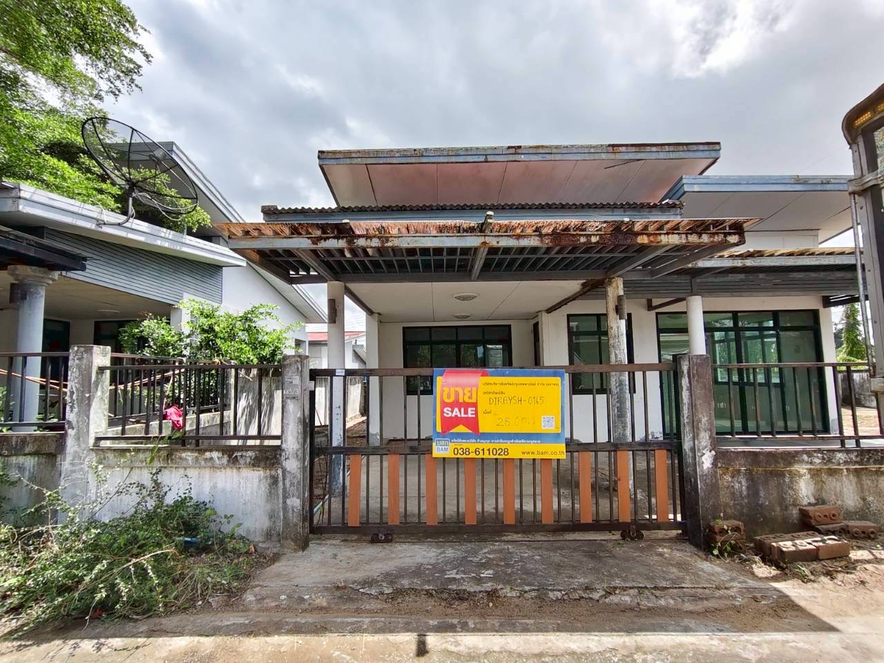 บ้านเดี่ยว หนองละลอก  ระยอง