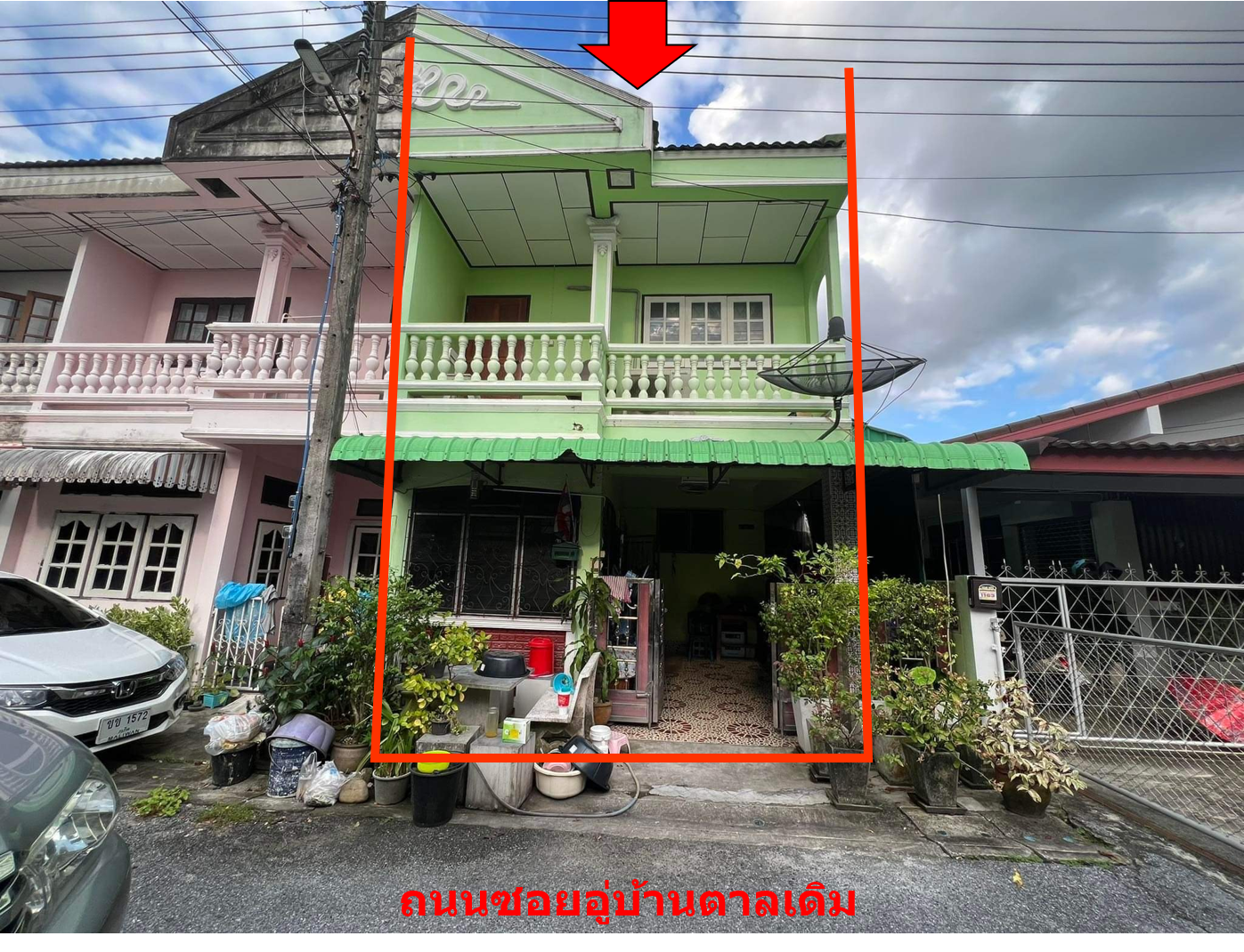รูปภาพ2.png