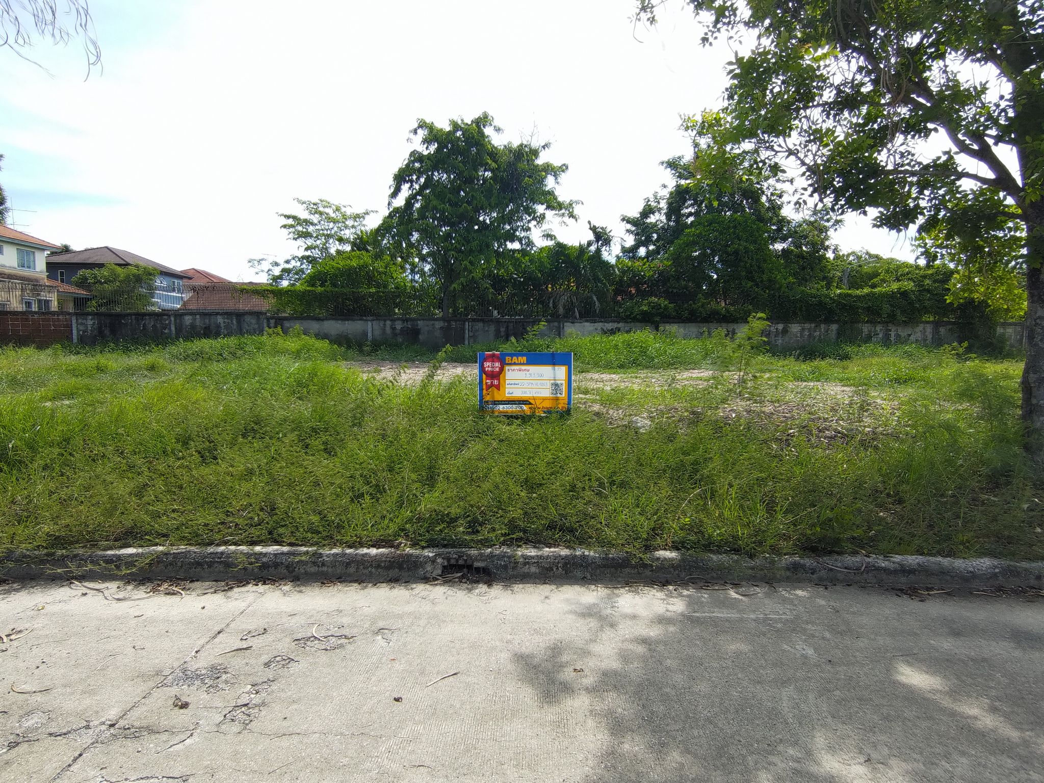 ที่ดิน บางปลา บางพลี สมุทรปราการ