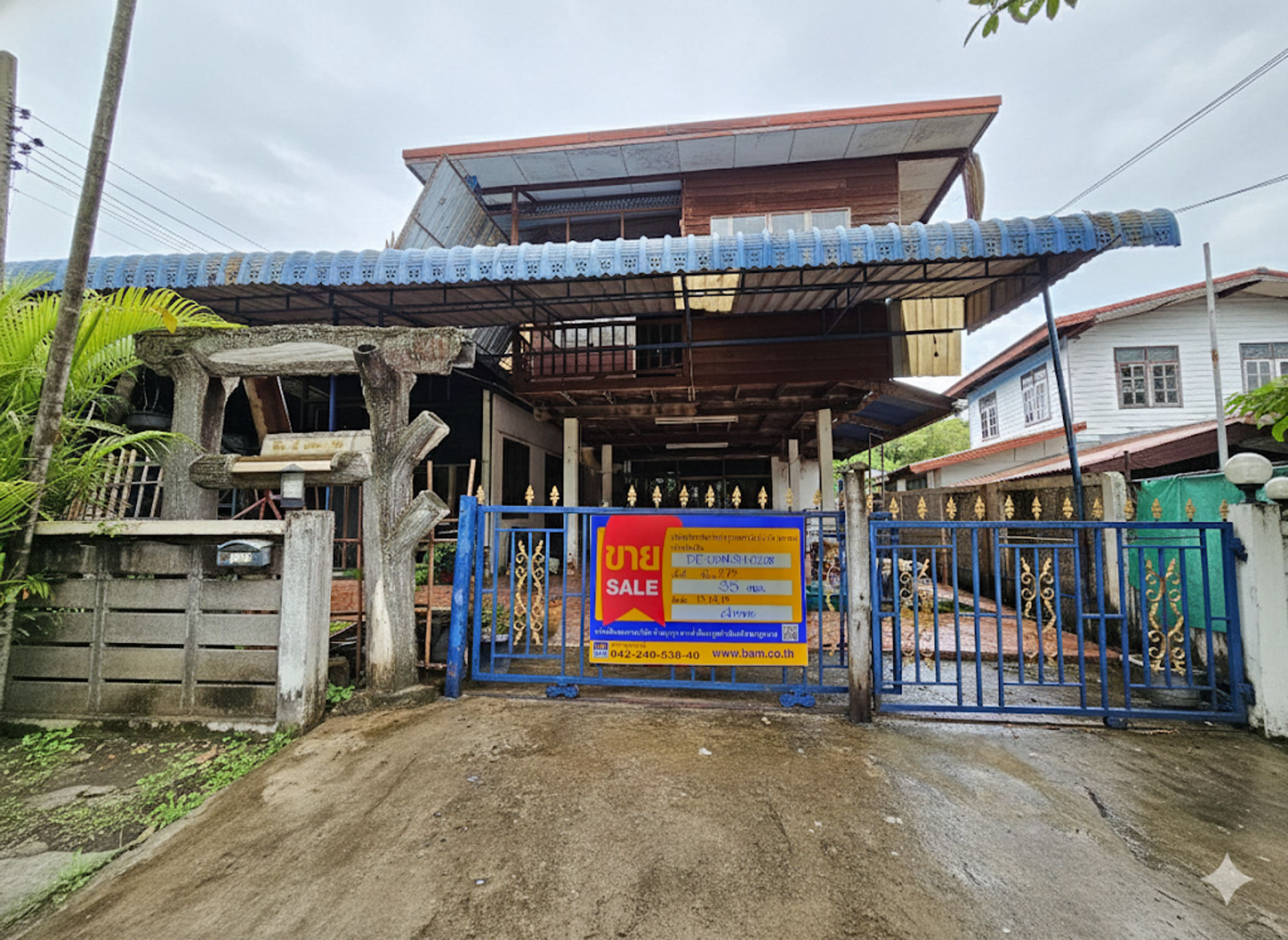 บ้านเดี่ยว ศรีธาตุ  อุดรธานี