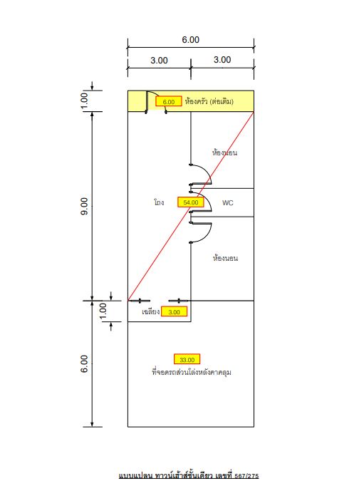 แบบแปลน.JPG