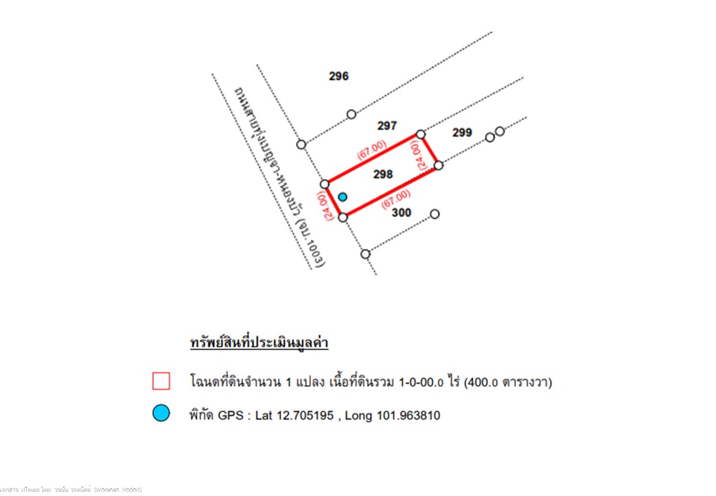 สไลด์3.JPG