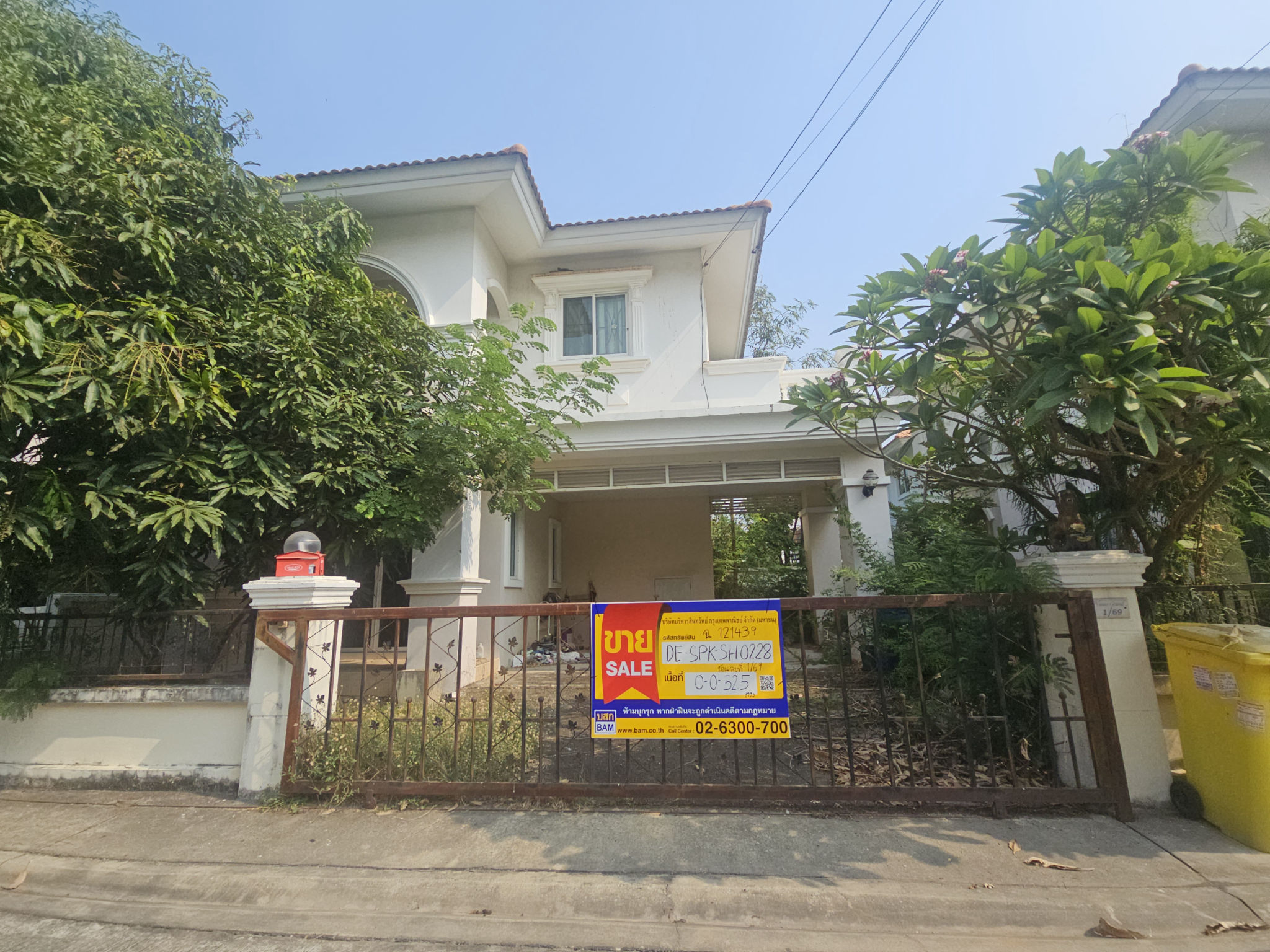 บ้านเดี่ยว บางโฉลง บางพลี สมุทรปราการ