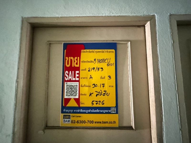 1689733462925.jpg