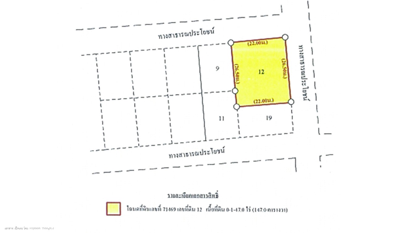 07addbfe-เธชเนเธฅเธ”เน5.JPG