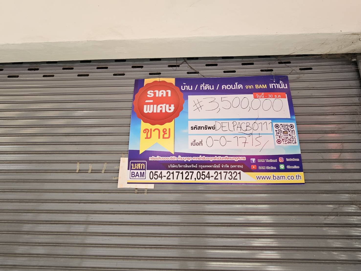 1770970064082.jpg