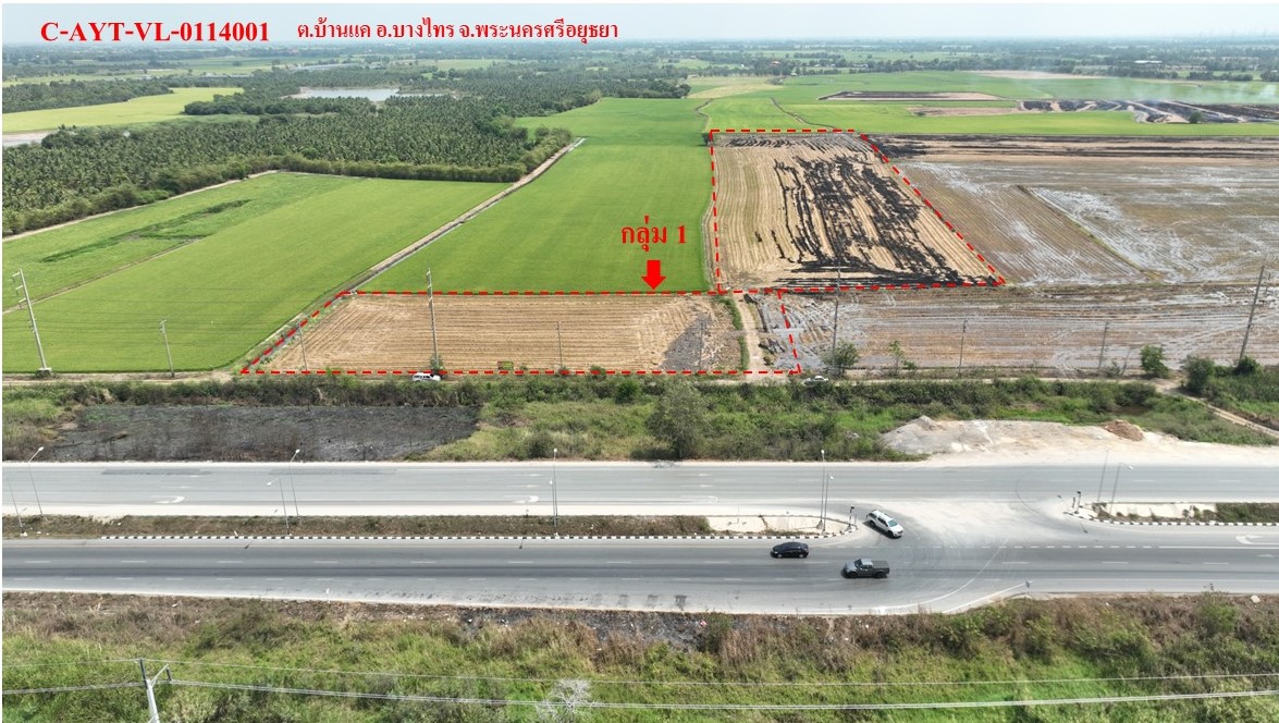 ที่ดิน บ้านแค  พระนครศรีอยุธยา