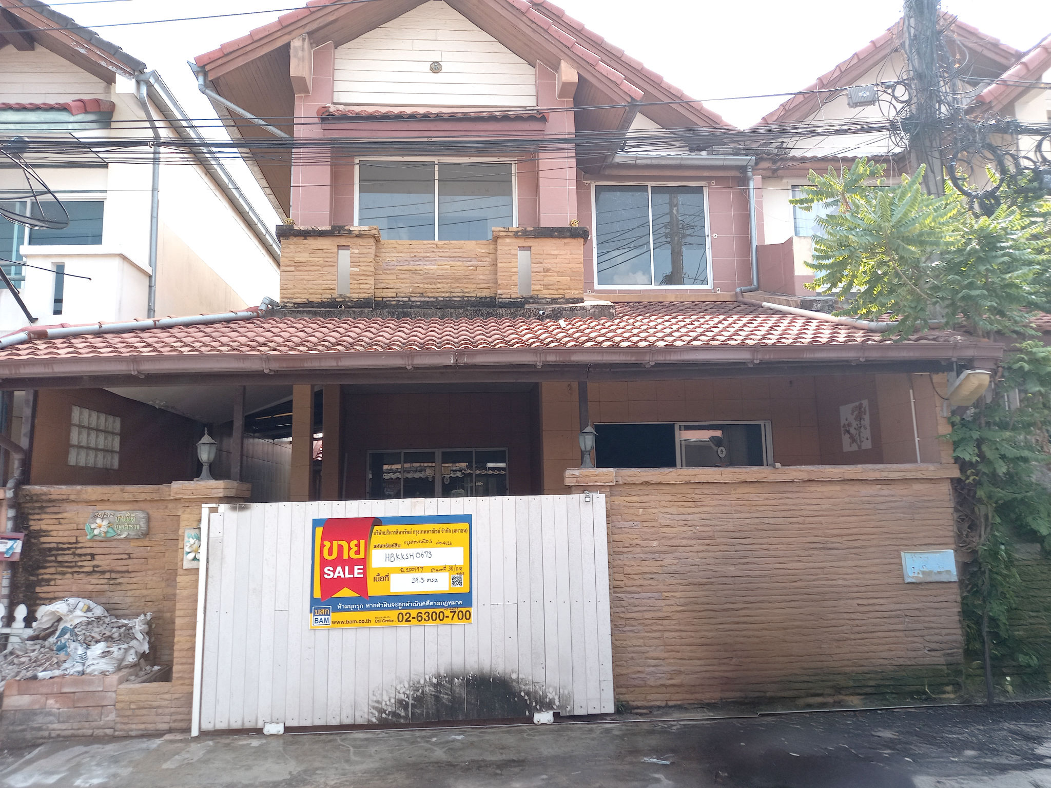 บ้านเดี่ยว ท่าแร้ง บางเขน กรุงเทพมหานคร