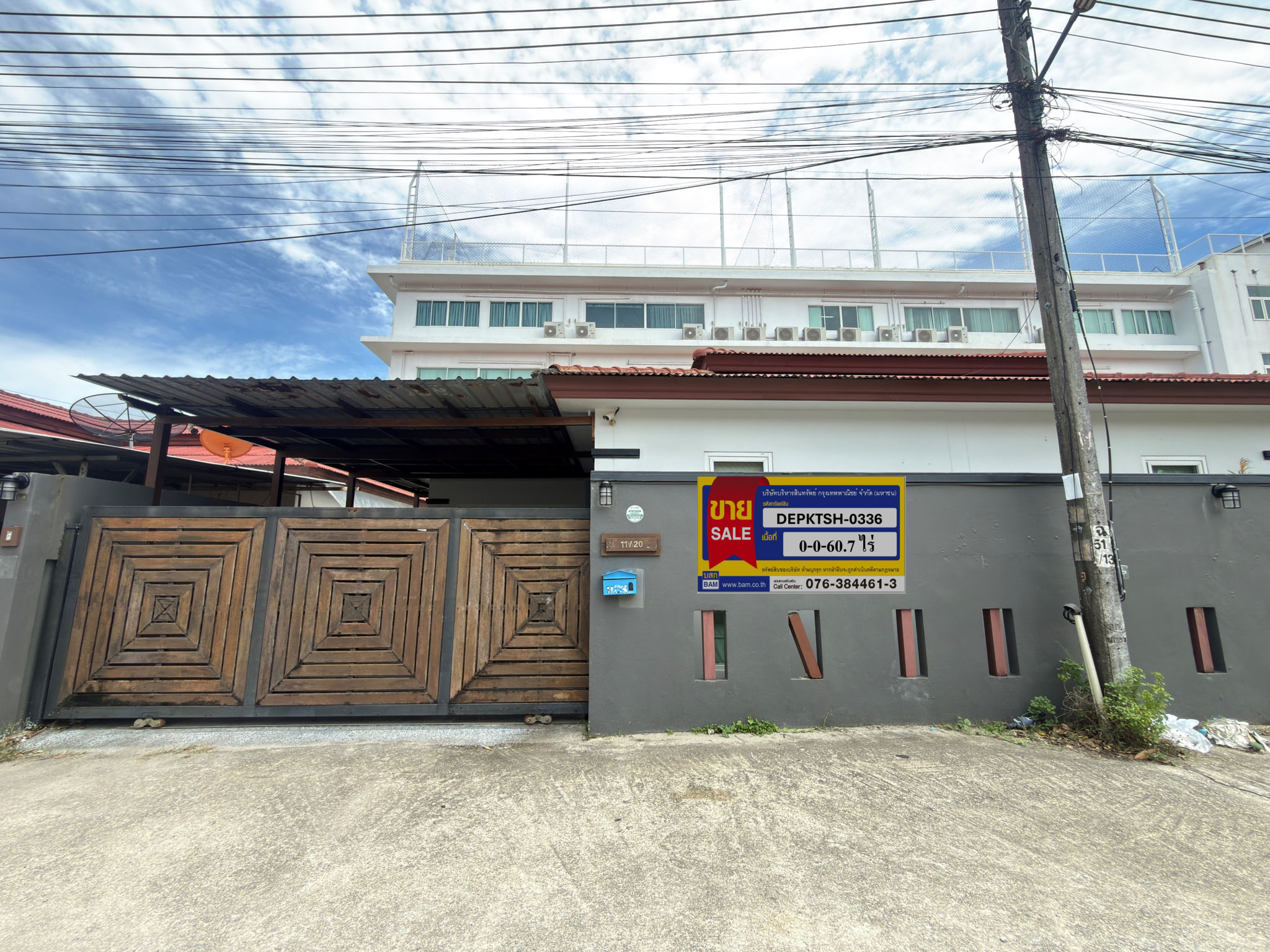 บ้านเดี่ยว ฉลอง  ภูเก็ต