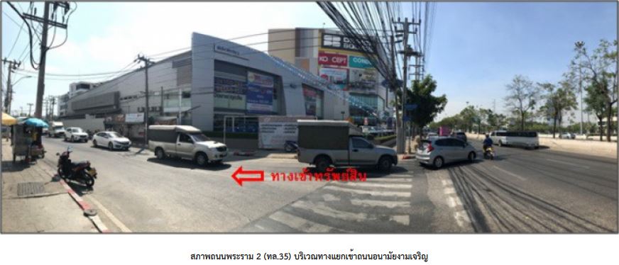 2 ทางเข้า.JPG