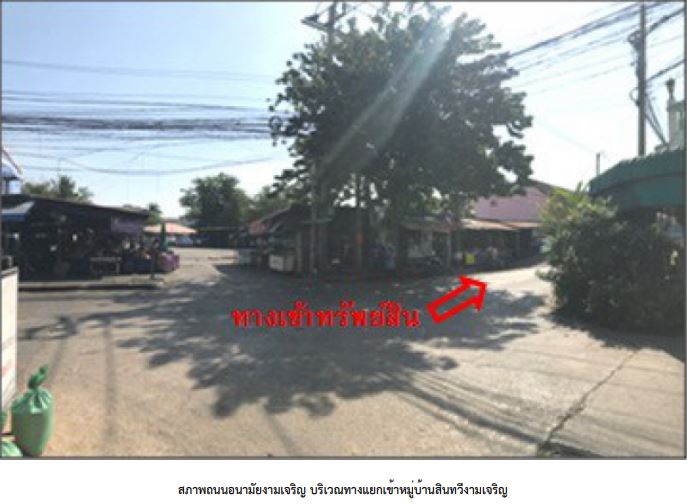 4 ทางเข้า.JPG