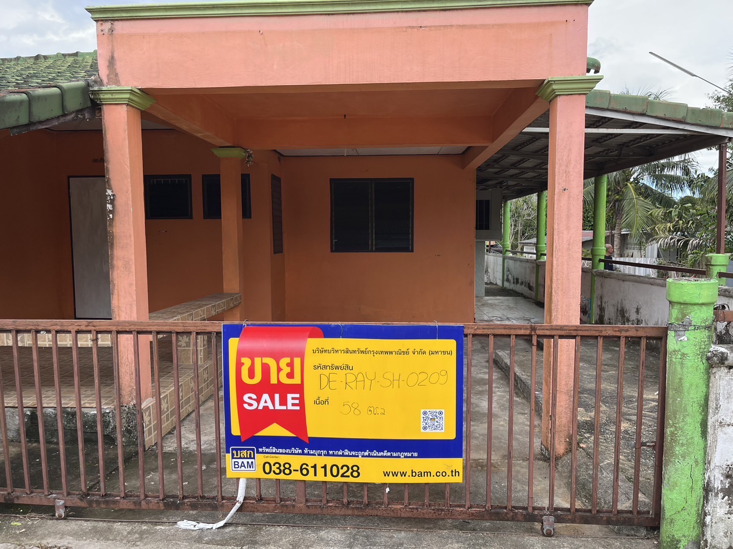 บ้านเดี่ยว นาตาขวัญ  ระยอง