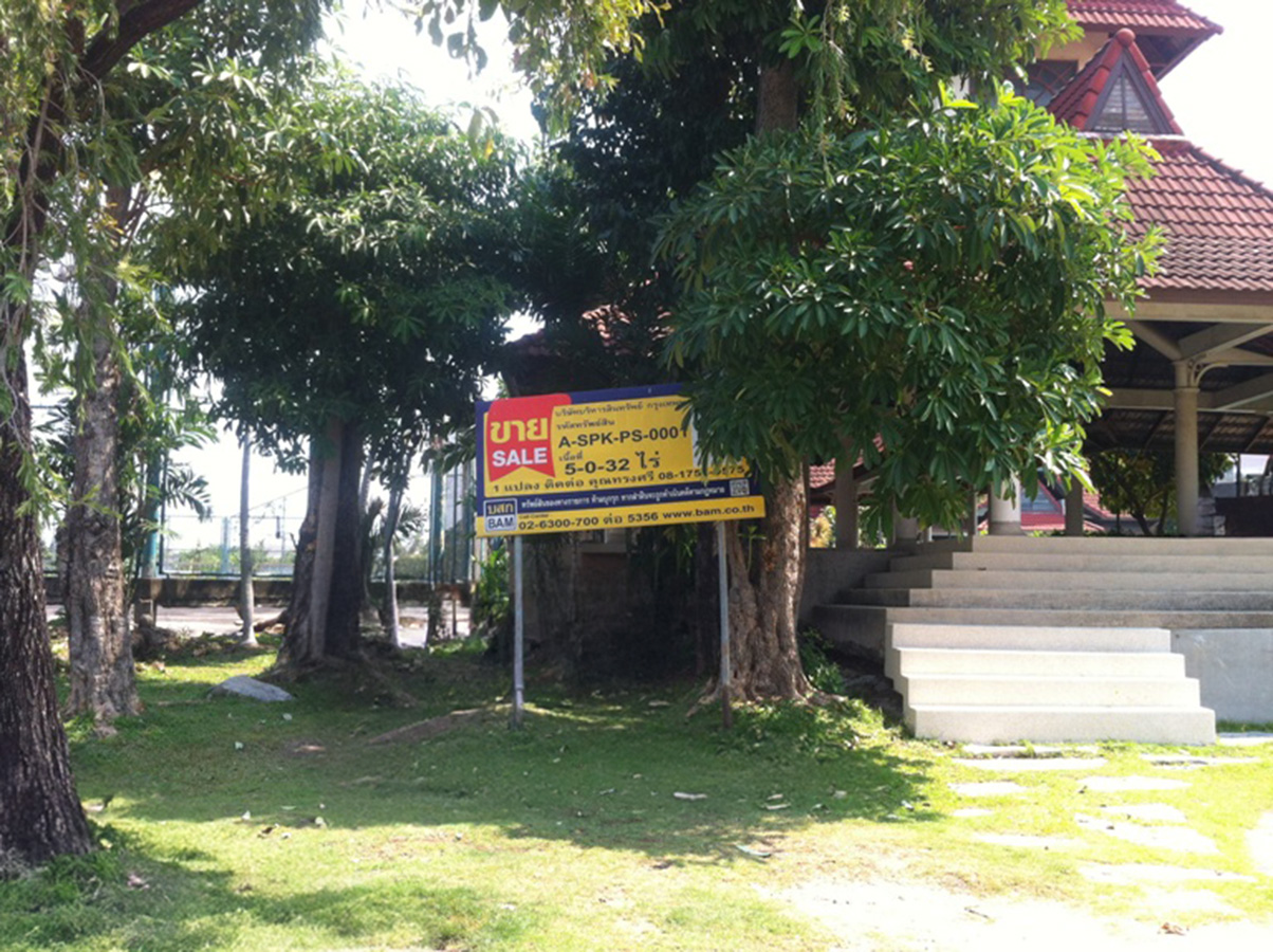บ้านเดี่ยว บางโฉลง บางพลี สมุทรปราการ