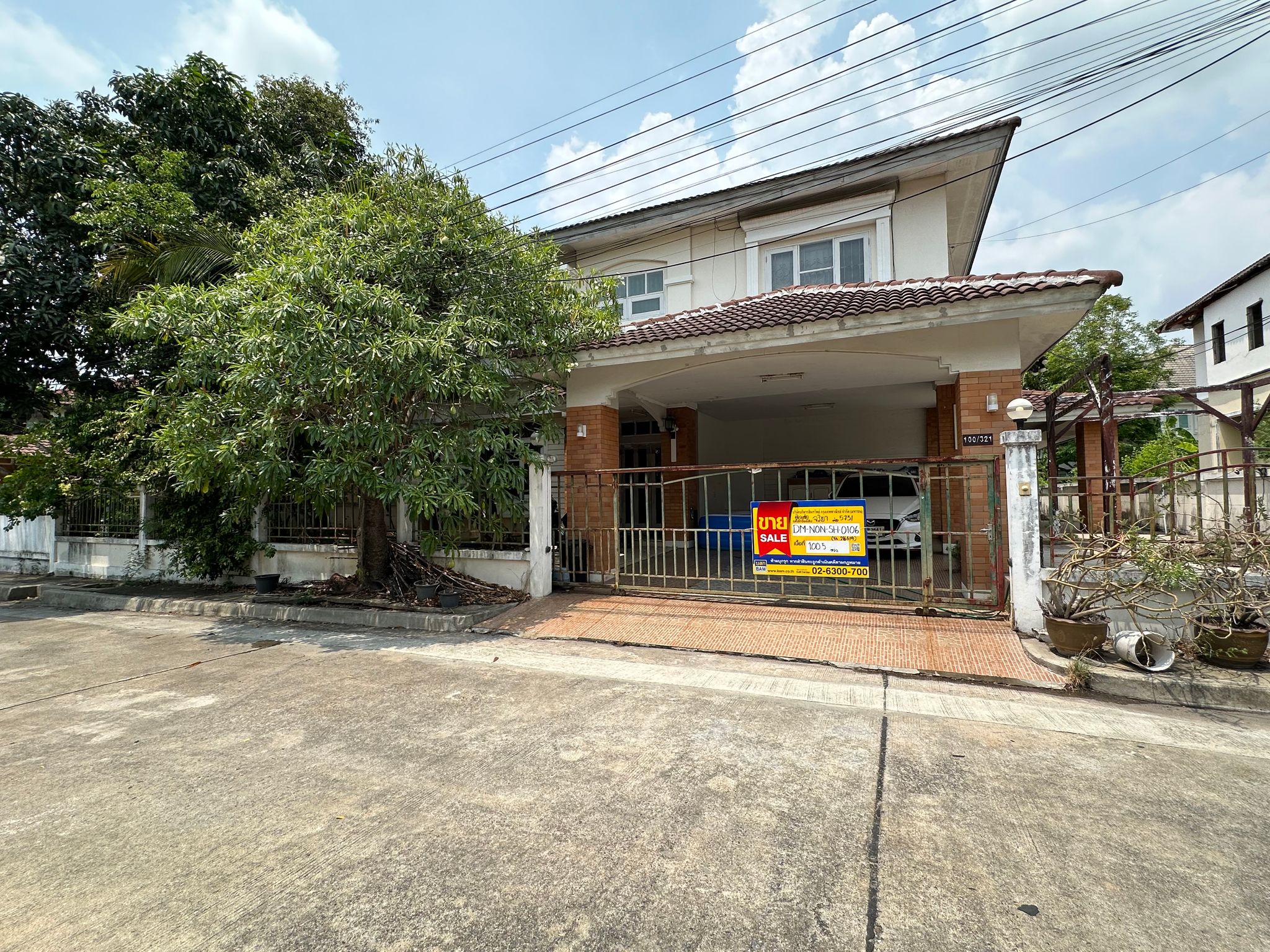 บ้านเดี่ยว ไทรม้า เมืองนนทบุรี นนทบุรี