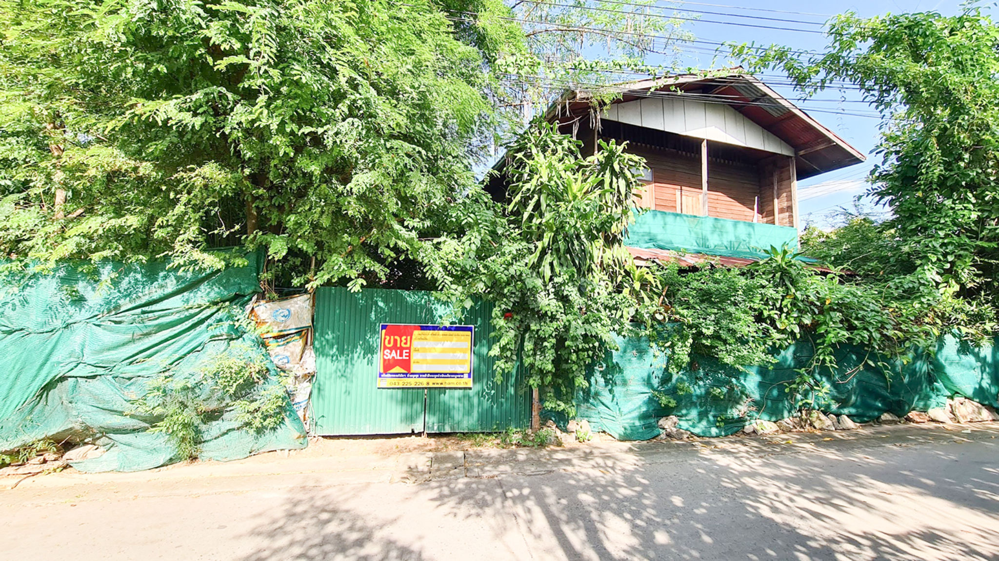 บ้านเดี่ยว ท่าพระ  ขอนแก่น