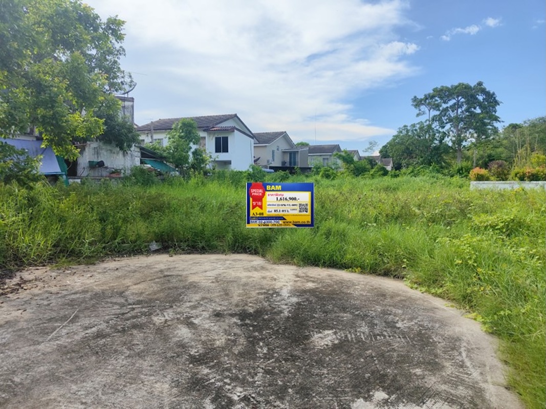 ที่ดิน บางปลา บางพลี สมุทรปราการ