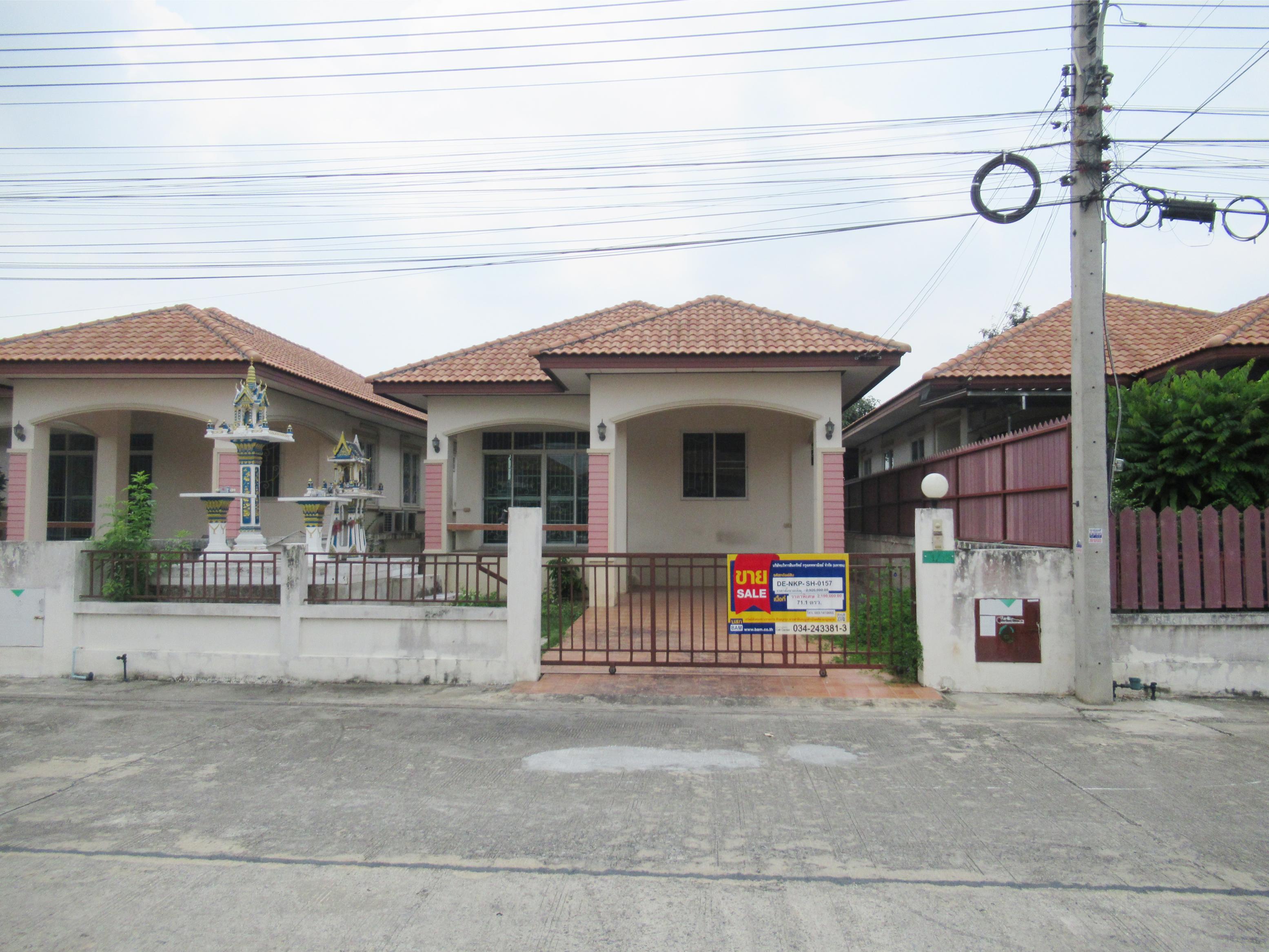 บ้านเดี่ยว คลองโยง พุทธมณฑล นครปฐม