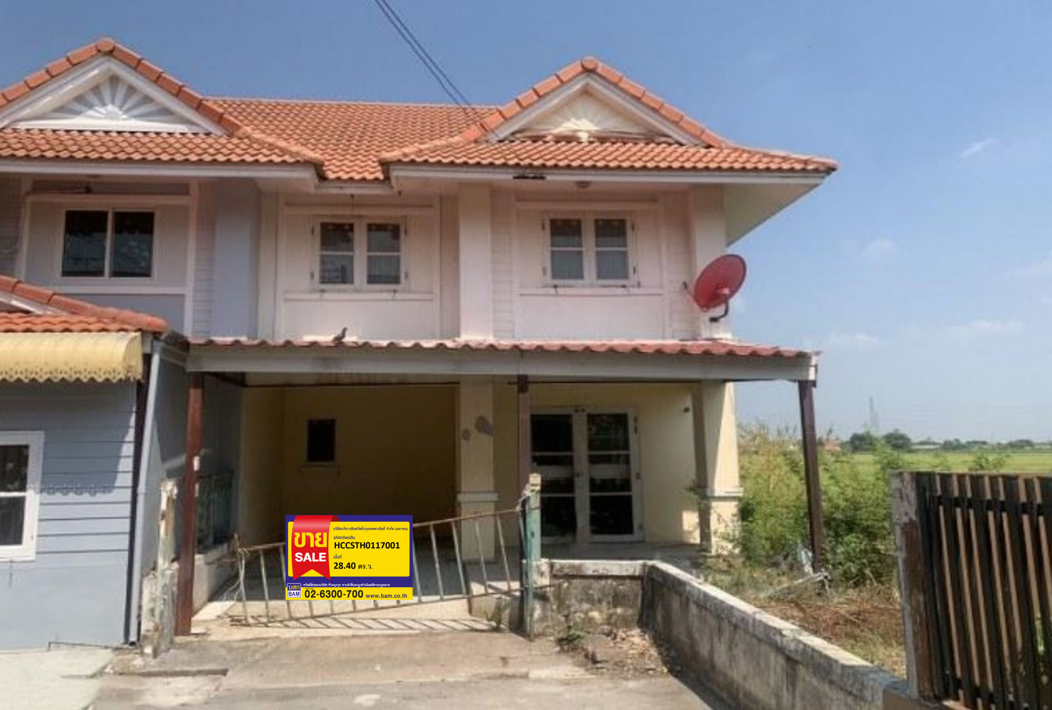 ทาวน์เฮาส์ คลองอุดมชลจร  ฉะเชิงเทรา