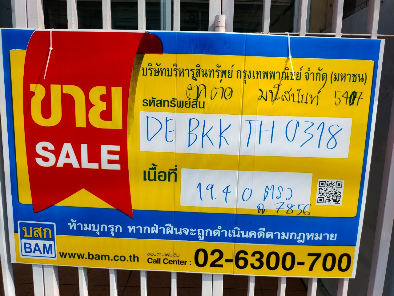 LINE_ALBUM_ฉ.7856ก่อนทำ_๒๓๐๓๐๑_51.jpg