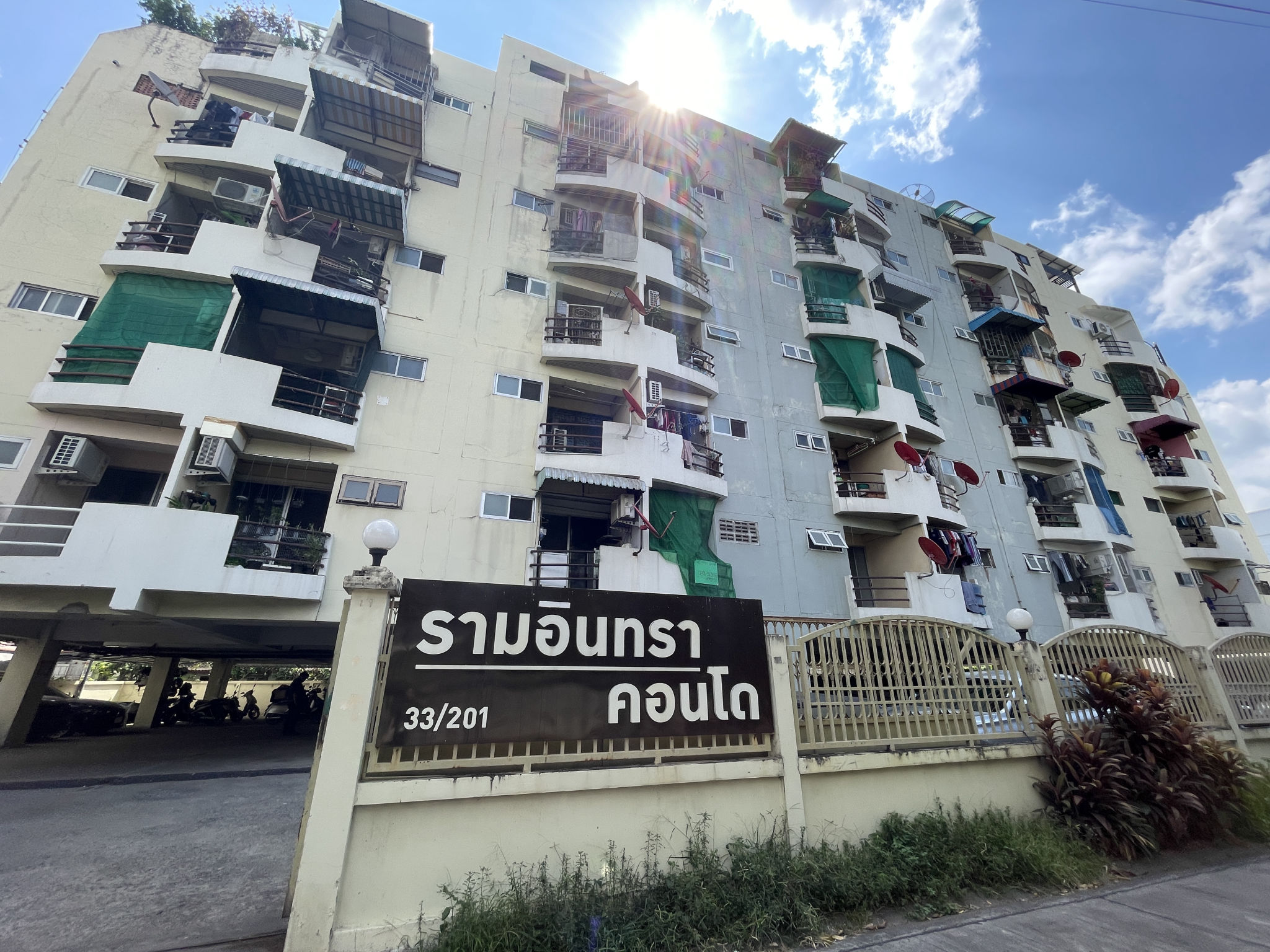 ห้องชุด ท่าแร้ง บางเขน กรุงเทพมหานคร