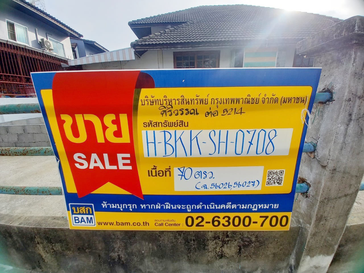 บ้านเดี่ยว ศาลาธรรมสพน์ ตลิ่งชัน กรุงเทพมหานคร