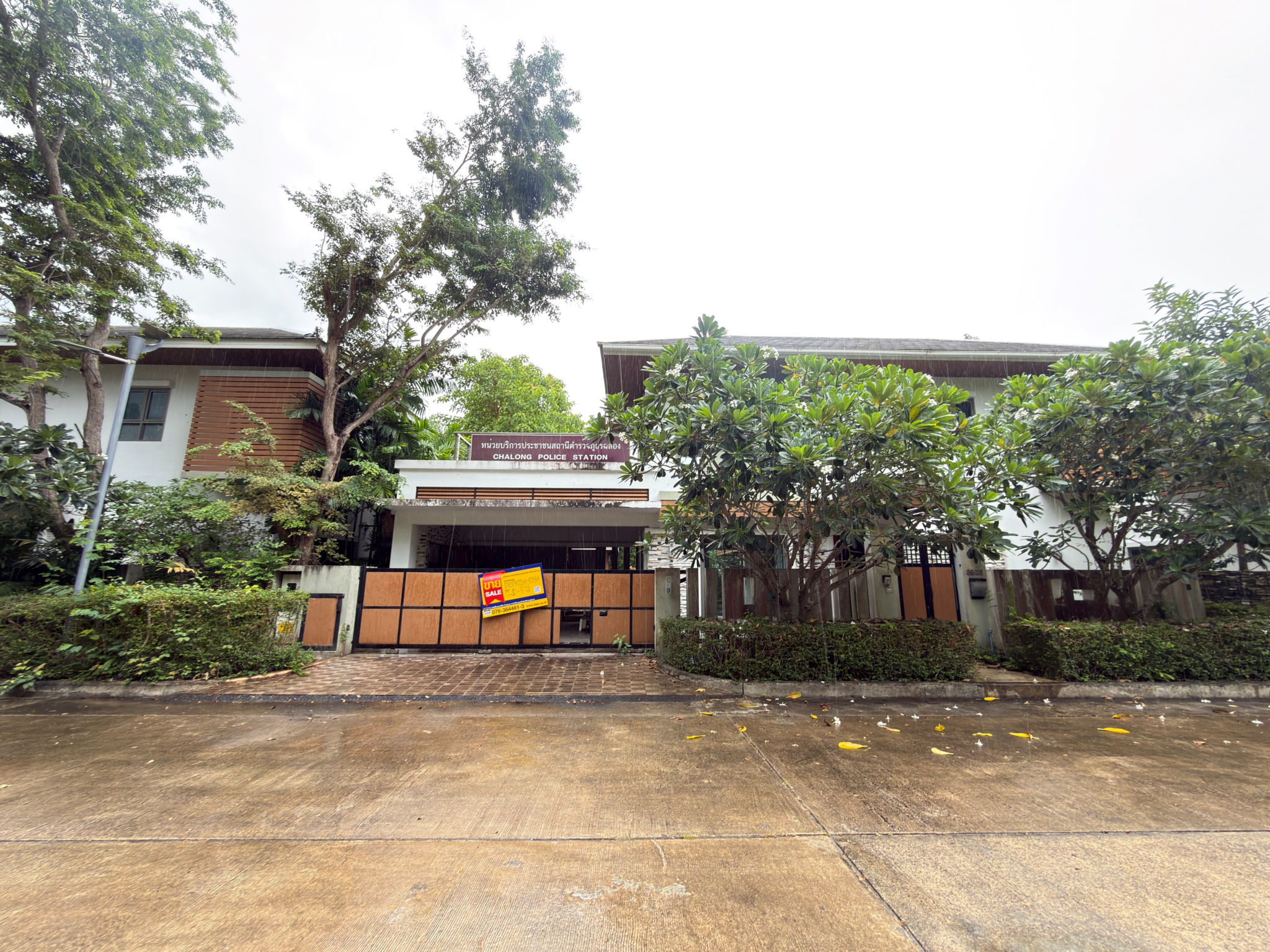 บ้านเดี่ยว   ภูเก็ต