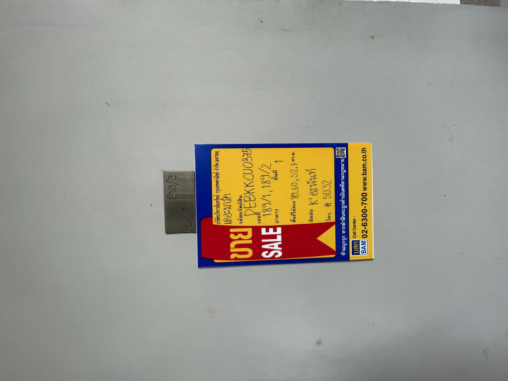 20240503_032532347_iOS.jpg