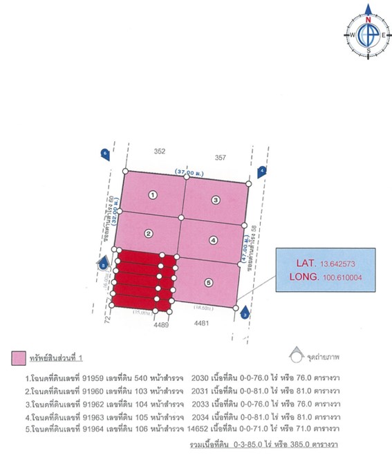 lspkft0104-la.jpg