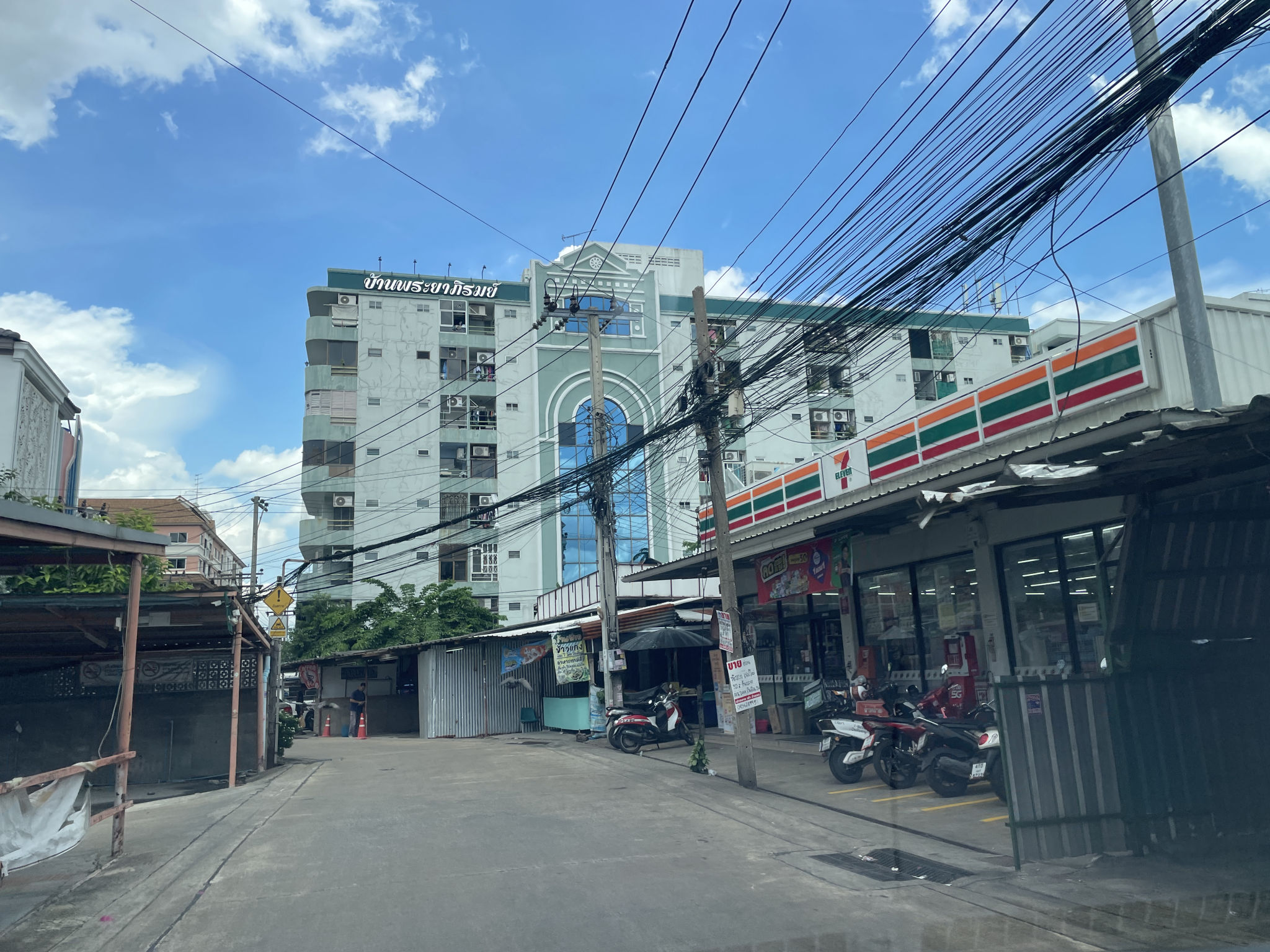 ห้องชุด ลาดยาว จตุจักร กรุงเทพมหานคร