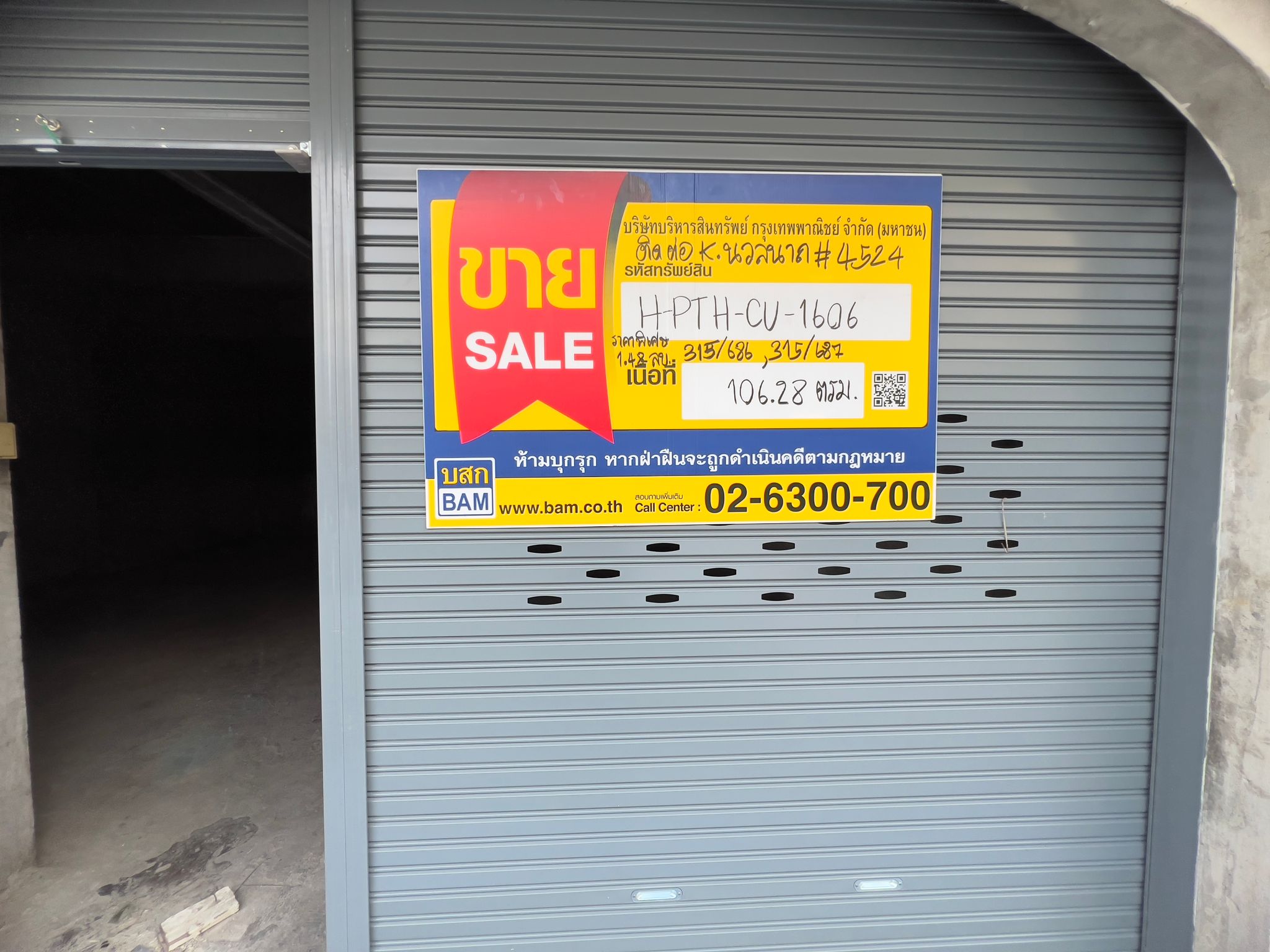 ห้องชุด ประชาธิปัตย์ ธัญบุรี ปทุมธานี