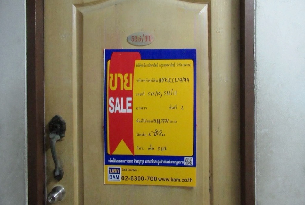 S__55754841.jpg