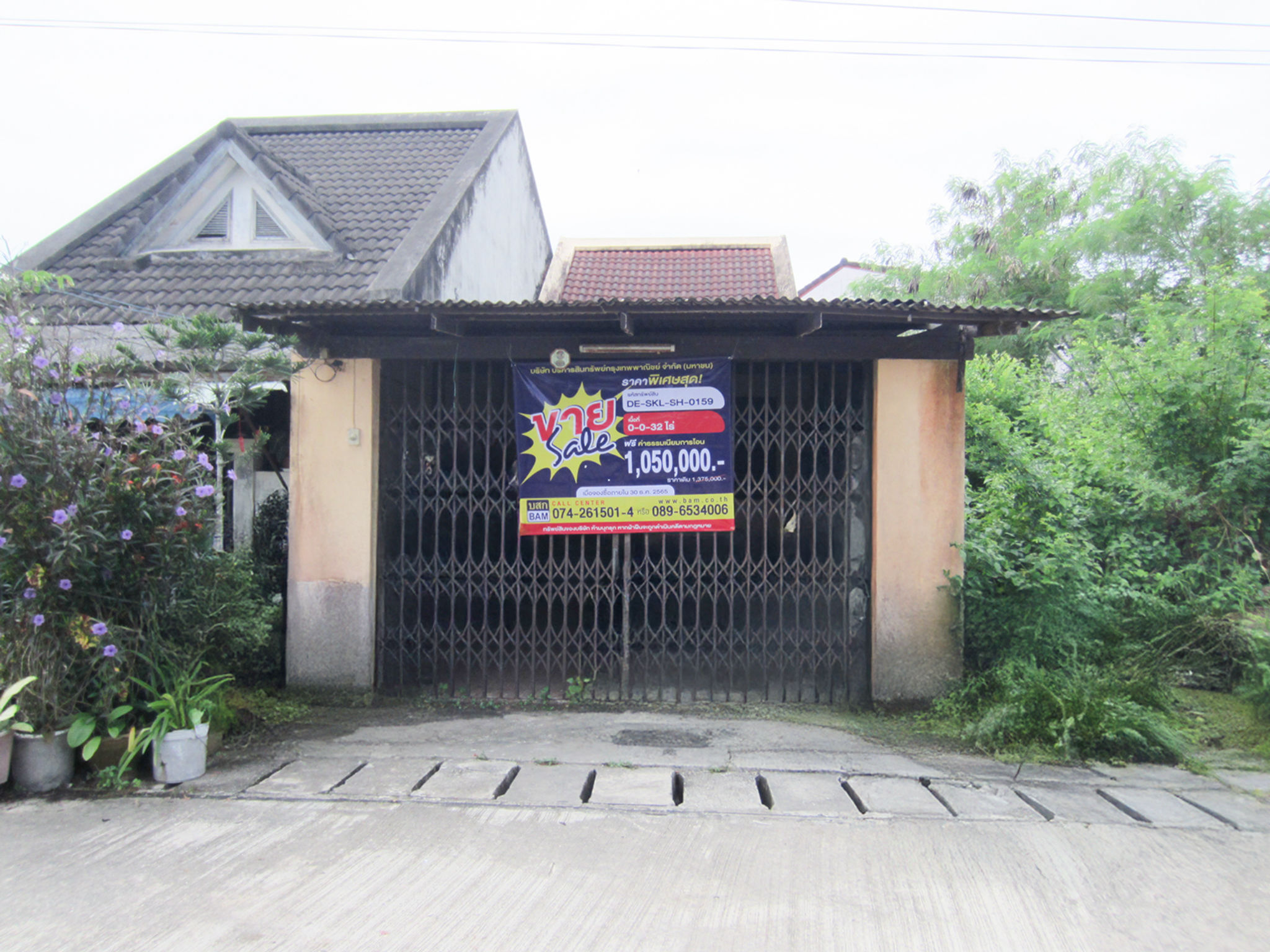 บ้านเดี่ยว   สงขลา