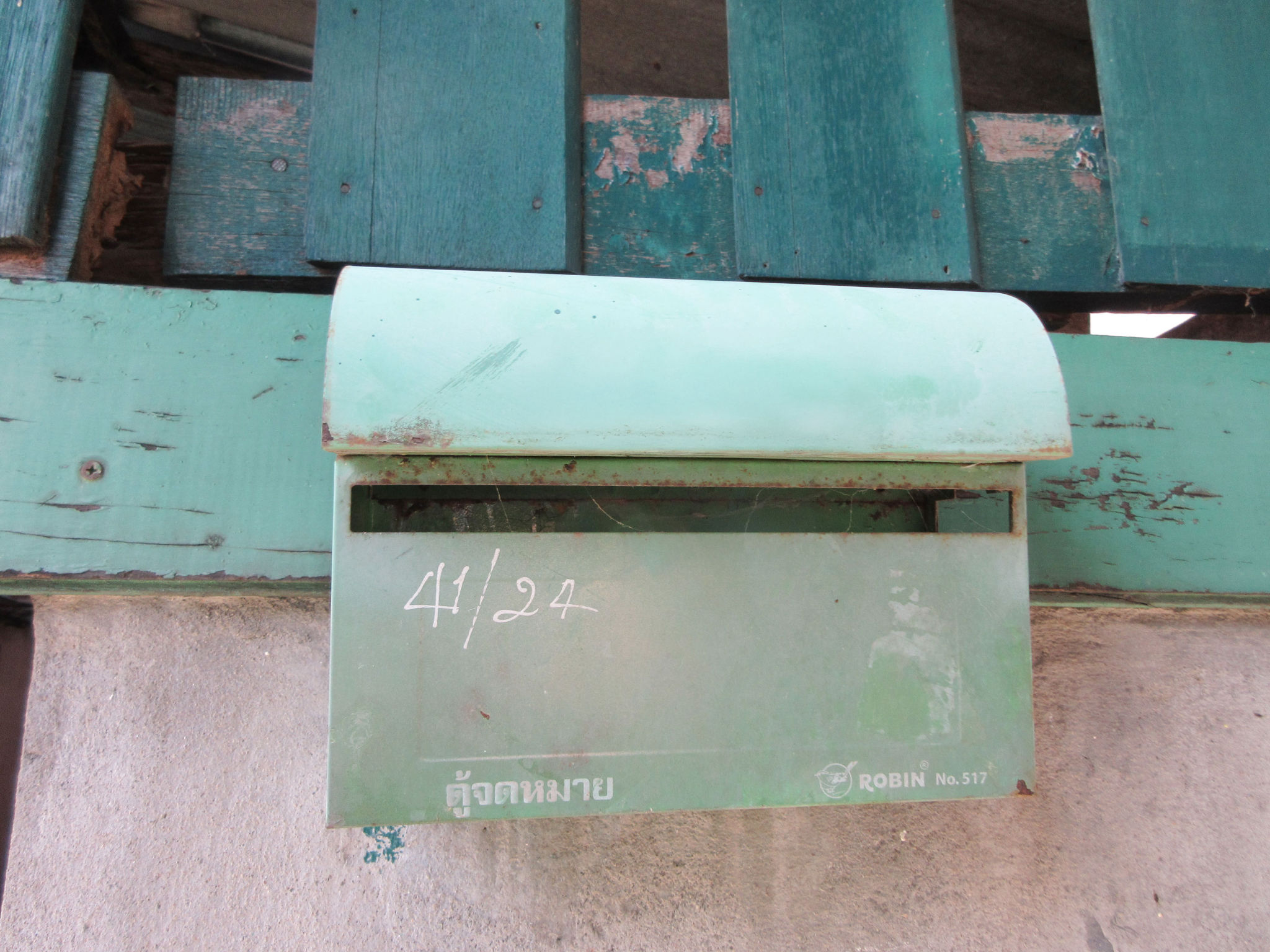 d20b4106-IMG_0352.jpg