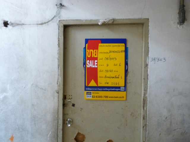 P1100692.JPG