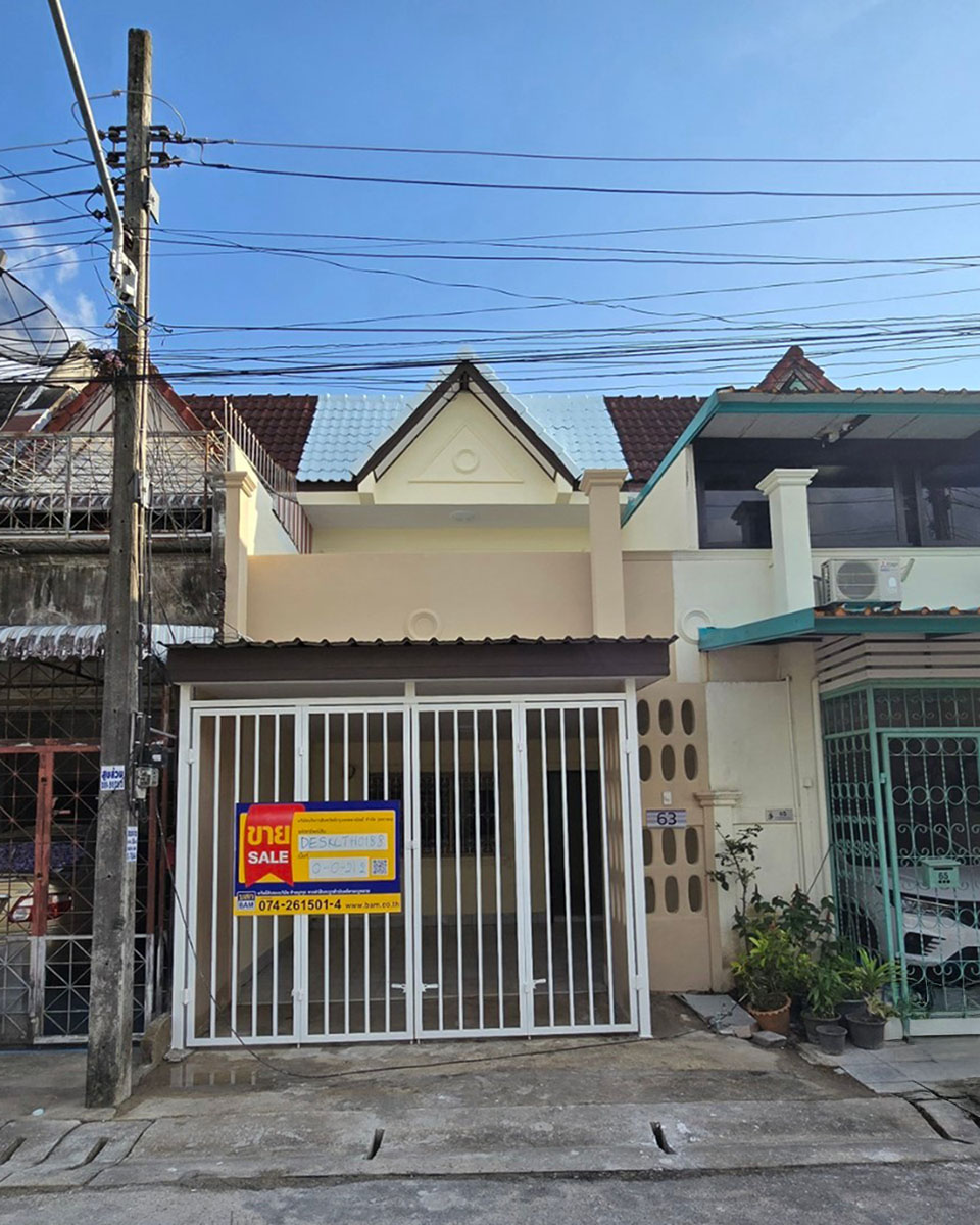 ทาวน์เฮาส์ หาดใหญ่  สงขลา