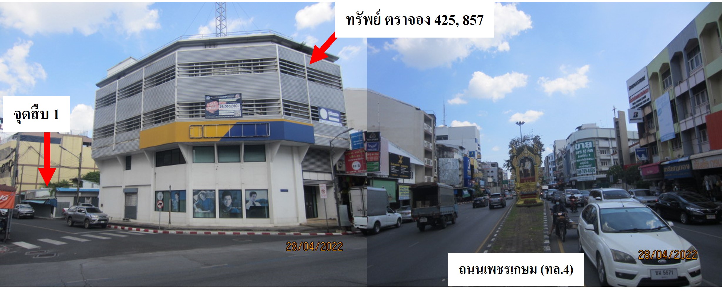 รูปภาพ3.jpg