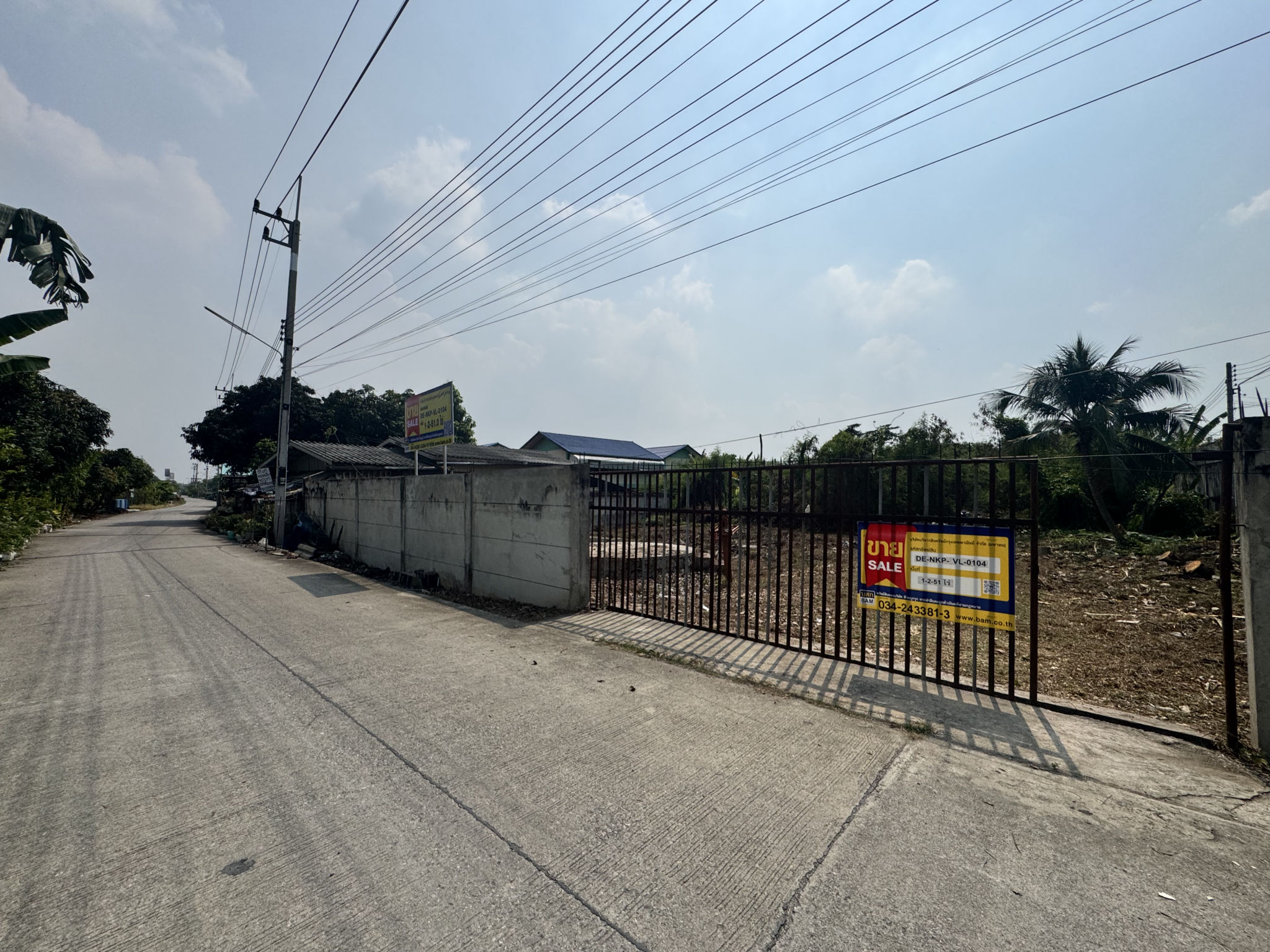 ที่ดิน บางเตย สามพราน นครปฐม